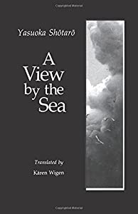 A View by the Sea (Modern Asian Literature Series)(中古品)