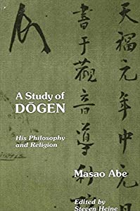 A Study of Dogen: His Philosophy and Religion (European Perspectives)(中古品)