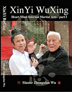 Dai Family Internal Martial Arts [DVD](中古品)