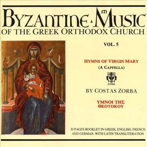 Hymns of Virgin Mary - Vol 5【中古】(未使用･未開封品)