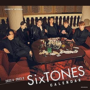 SixTONES 2022.4-2023.3 オフィシャル カレンダー (講談社カレンダー)(中古品)