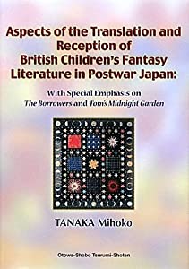 Aspects of the Translation and Reception of British Children's Fantasy Literature in Postwar Japan―With Special Emphas