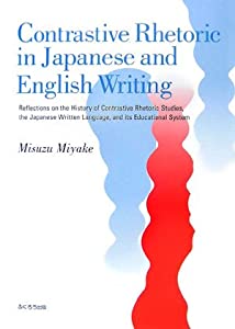 Contrastive Rhetoric in Japanese and English Writing―Reflections on the History of Contrastive Rhetoric Studies,the Jap