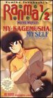 Vol. 12-My Kagemusha Myself [VHS](中古品)