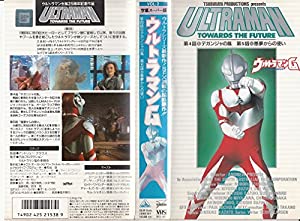 ウルトラマングレート Vol.2 【字幕スーパー版】 [VHS](中古品)