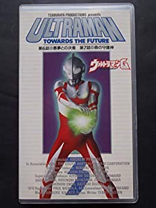 ウルトラマングレート(3)字幕版 [VHS](中古品)
