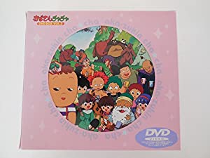 赤ずきんチャチャ DVD-BOX VOL.3(中古品)