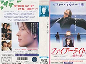ファイヤーライト【日本語吹替版】 [VHS](中古品)