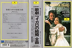 モーツァルト:歌劇「フィガロの結婚」全曲 [VHS] [DVD](中古品)