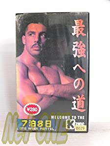 K-1「最強への道」WELCOME TO THE K-ZONE【劇場版】 [VHS](中古品)