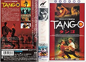 タンゴ【日本語吹替版】 [VHS](中古品)