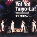 Yo!Yo!Taiyo-La! CONCERT TOUR 2000 むうんさんのダンス天国 [DVD](中古品)