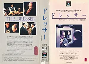 ドレッサー [VHS](中古品)