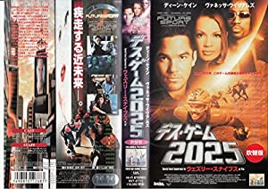 デス・ゲーム2025【日本語吹替版】 [VHS](中古品)