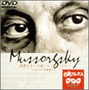 NHK DVD名曲アルバム 楽聖たちへの旅「ムソルグスキー ロシアの作曲家たち」(中古品)