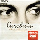NHK DVD名曲アルバム 楽聖たちへの旅「ガーシュウィン アメリカとイギリスの作曲家たち」(中古品)