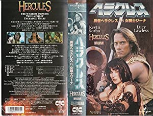 ヘラクレス〜勇者ヘラクレスVS女戦士ジーナ〜【字幕版】 [VHS](中古品)