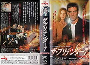 (中古品)プリテンダー〜仮面の逃亡者〜(7)【字幕版】 [VHS]//マイケル・T・ワイス: Actor; マイケル・T・ワイス: Unknown/レビュー 製作総指揮: スティーヴン・ロング・ミッチ