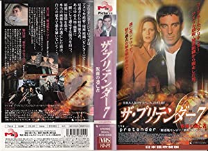 (中古品)プリテンダー〜仮面の逃亡者〜(7)【日本語吹替版】 [VHS]//マイケル・T・ワイス: Actor; マイケル・T・ワイス: Unknown/レビュー 製作総指揮: スティーヴン・ロング・
