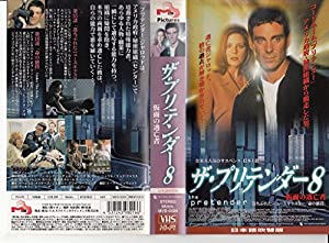(中古品)プリテンダー〜仮面の逃亡者〜(8)【日本語吹替版】 [VHS]//マイケル・T・ワイス: Actor; マイケル・T・ワイス: Unknown/レビュー 製作総指揮: スティーヴン・ロング・