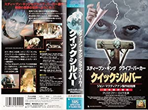 (中古品)クイックシルバー【日本語吹替版】 [VHS]//オムニバス・ドラマ: Actor; オムニバス・ドラマ: Unknown/レビュー 製作総指揮: ジョン・マクティアナン 監督・脚本: ミック