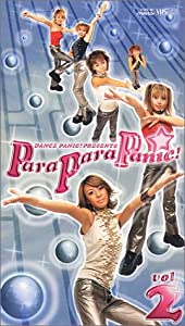 ダンス・パニック!プレゼンツ〜パラパラ・パニック!〜 VOL.2 [VHS](中古品)
