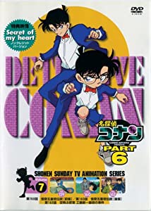 名探偵コナンPART6 Vol.7 [DVD](中古品)