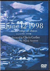June 12 1998 -カオスの緑- [DVD](中古品)