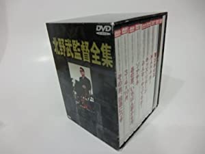 DVD 北野武監督全集(中古品)