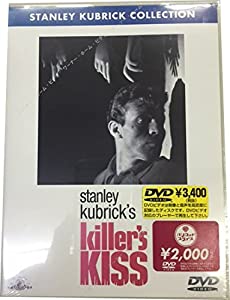 (中古品)非情の罠 [DVD]//フランク・シルベラ: Actor; スタンリー・キューブリック: Director/レビュー 99年3月7日に急逝したキューブリックを追悼して、数々の名作をDVD化。