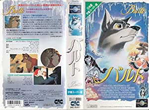 バルト【字幕版】 [VHS](中古品)