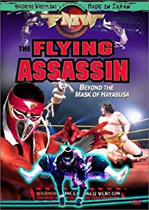 Fmw: Flying Assassin [DVD](中古品)
