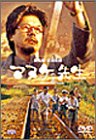 マヌケ先生 [DVD](中古品)