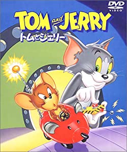 トムとジェリーセット3 【VOL.8〜10】 [DVD](中古品)