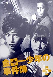 金田一少年の事件簿 VOL.5 [DVD](中古品)