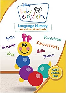 Language Nursery [DVD](中古品)