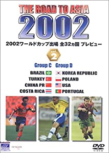THE ROAD TO ASIA KOREA/JAPAN 2002ワールドカップ出場全32カ国プレビュー vol.2 [DVD](中古品)