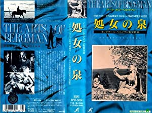 処女の泉 [VHS](中古品)