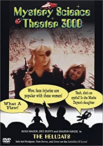 Mystery Science Theater 3000: The Hellcats [DVD](中古品)