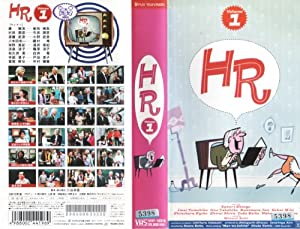 HR Vol.1 [VHS](中古品)
