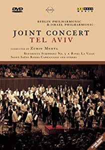 Joint Concert in Tel Aviv [DVD](中古品)