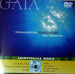 UNIVISUAL 2003 [DVD](中古品)