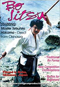 Bo Jitsu [DVD](中古品)