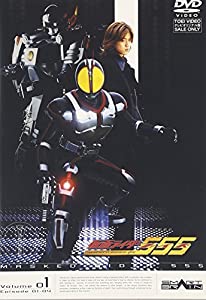 (中古品)仮面ライダー555 VOL.1 [DVD]/東映ビデオ/特撮(映像): Actor; 半田健人: Actor; 芳賀優里亜: Actor; 石ノ森章太郎: Original Name; 特撮