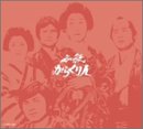 必殺からくり人(BOXセット) [DVD](中古品)