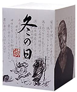 連句アニメーション 冬の日 DVD-BOX(中古品)