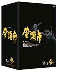(中古品)座頭市全集 DVD-BOX 巻之参/ポニーキャニオン/勝新太郎: Actor; 天知茂: Actor; 小川真由美: Actor; 佐藤慶: Actor; 浜村純: Actor; 吉川満子: