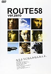 ROUTE58 ver.zero [DVD](中古品)