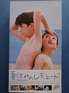夏休みのレモネード【日本語吹替版】 [VHS](中古品)