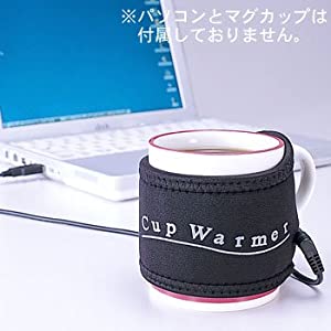 ロアス USBカップウォーマー(保温器) ブラック UA-008(中古品)